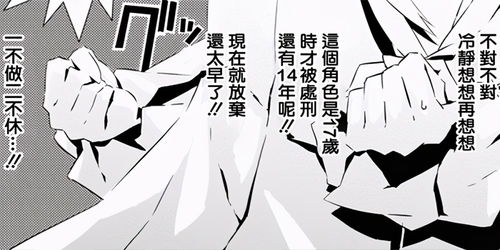 敬谢不敏什么意思?