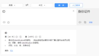 ld是什么意思

