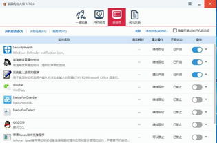 电脑总是弹出广告怎么办笔记本