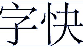 AI里面ctrl+alt+o是什么快捷键?