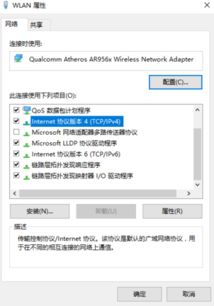 有限的访问权限怎么解决