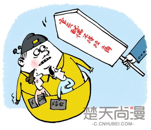 公务员配偶不允许经商

