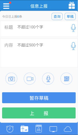 外勤助手
