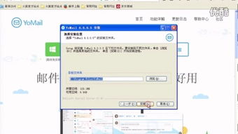 163邮箱账号登陆入口