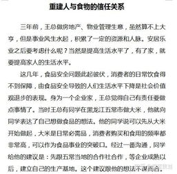 第一人称叙述的好处
