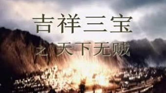 上海滩歌词谐音 上海滩的歌词谐音是什么