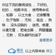 感谢观看英文

