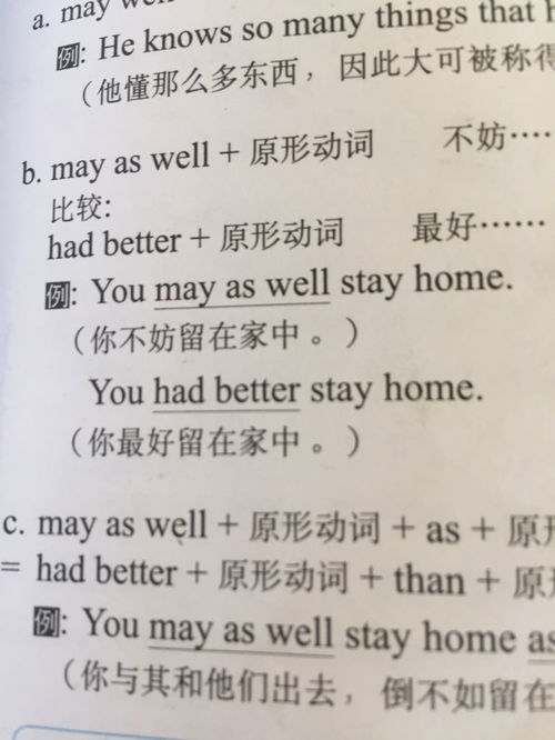 had的中文意思是什么