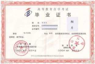 结业是什么意思
