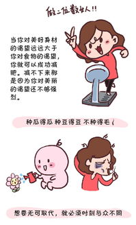 女人的尊严是什么意思
