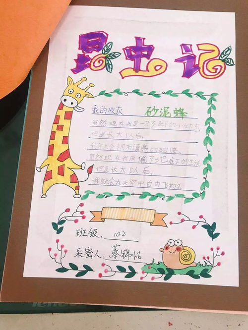 阅读卡是怎么做的?
