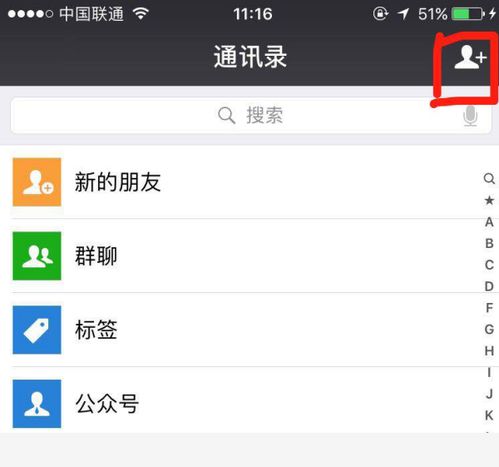 怎么看微信步数
