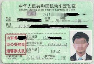 如何考B照
