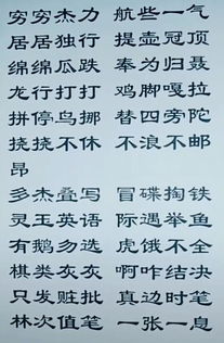 上海滩谐音歌词
