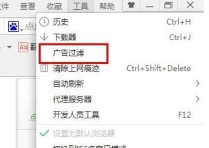 电脑老是弹出广告怎么解决
