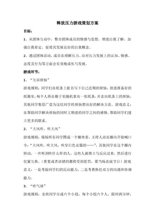 release是什么意思