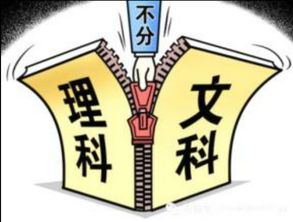 文理科分别有哪几科
