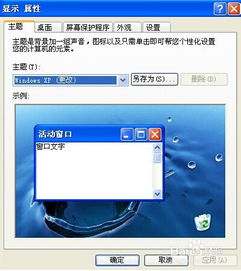 手机计算器怎么恢复
