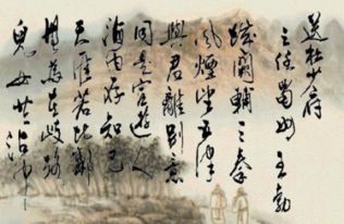 天涯若比邻的上一句是什么