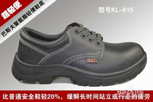 劳保鞋什么牌子好
