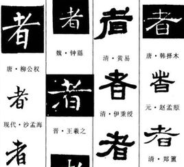 于字繁体字怎么写
