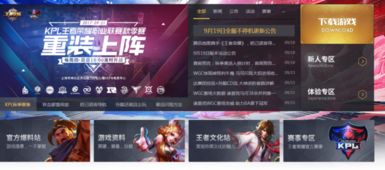 不花钱能玩的好的网页游戏 有什么