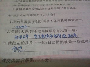 俨然造句
