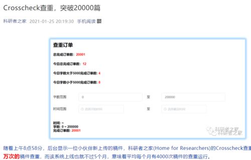 “下线”的英语???