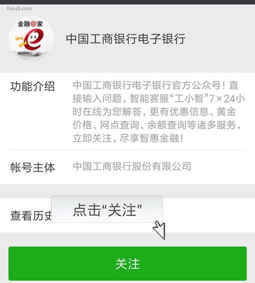 95588短信查询余额

