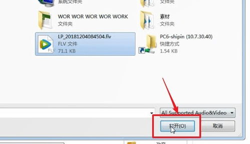格式工厂怎么把mp4转换成mp3