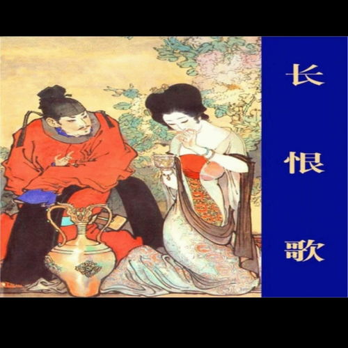 卖炭翁原文朗读 关于卖炭翁原文朗读