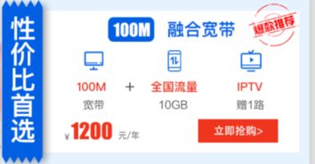 联通宽带好还是移动的宽带好呢?