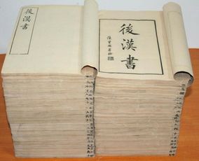 后汉书作者是谁呢?