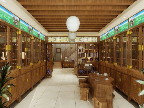 茶叶店名字
