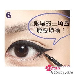 下眼线怎么画更好看?