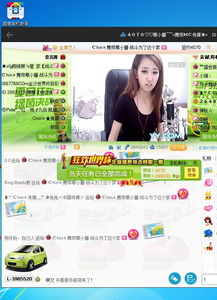 yy没声音
