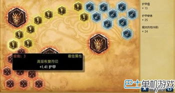 loladc通用符文
