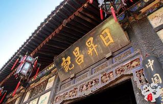 票号是什么意思
