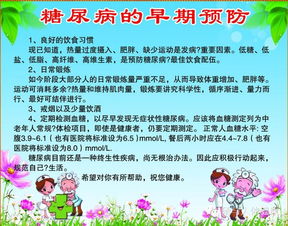 经常补硒有哪些好处?
