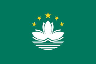 澳门旗帜
