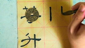 三个王是什么字

