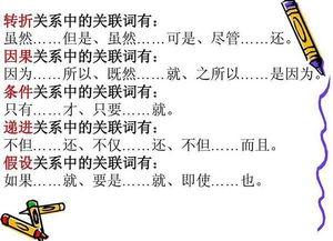 无论,都,是不是一个关联词