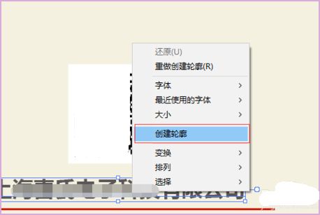 ai转曲快捷键
