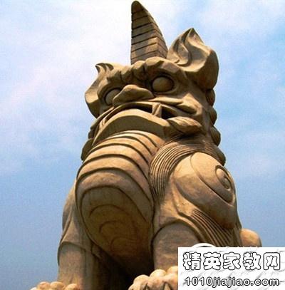 廌怎么读
