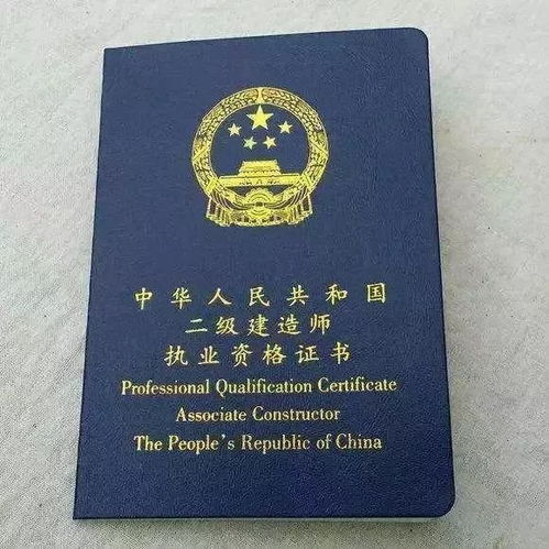 没有基础考二级建造师
