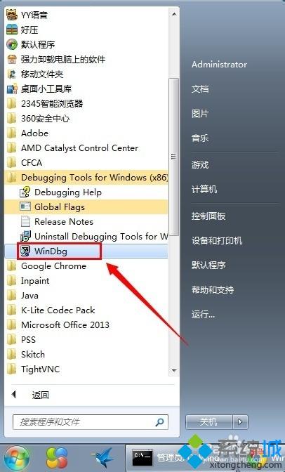dmp文件用什么打开
