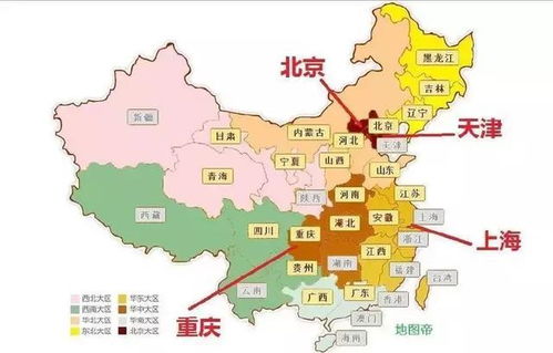 4个直辖市
