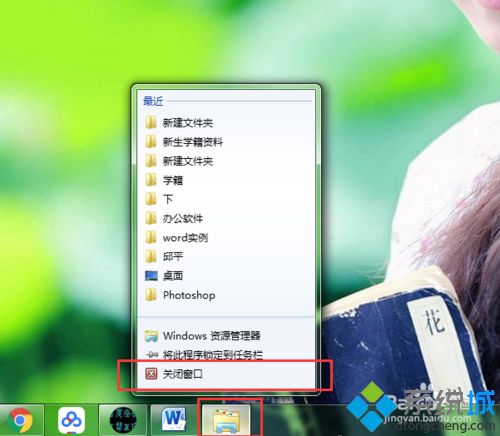 电脑关闭程序快捷键 都有哪些呢?