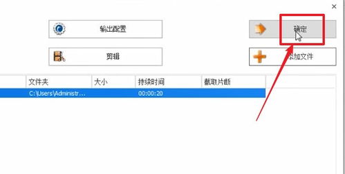 格式工厂怎么转换mp3
