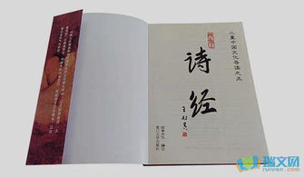 诗经氓原文及翻译
